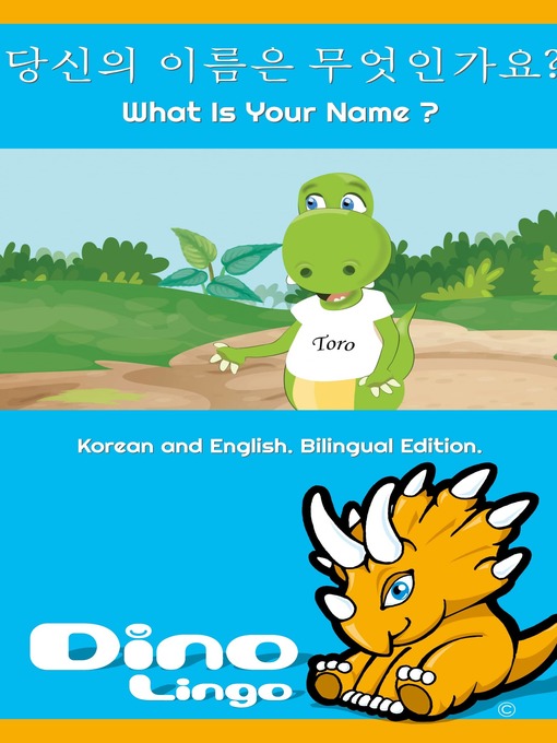 Title details for 당신의 이름은 무엇인가요? / What Is Your Name ? by Dino Lingo - Available